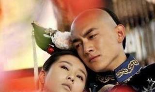 十四阿哥喜欢若曦吗