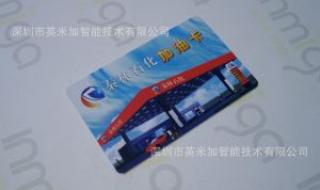 深圳中石化加油站