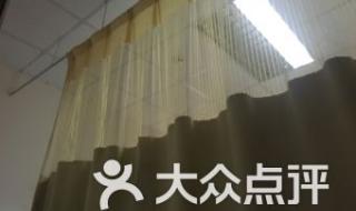 中西医结合门诊部