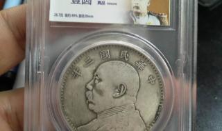 现在袁大头价格 现在袁大头价格