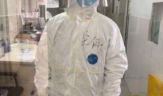 蕲春县人民医院