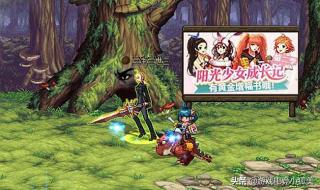 dnf史诗碎片兑换商店