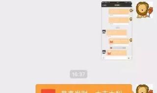 微信全新拜年红包 微信全新拜年红包