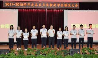 汕头市潮阳区教育局