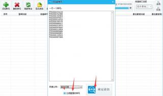 中通速递单号查不到