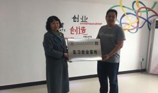 安阳市职业技术学院 安阳市职业技术学院