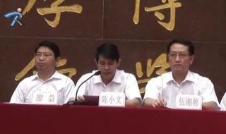 广东省电子技术学校