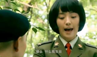 去部队看男友然后做了 去部队看男友然后做了