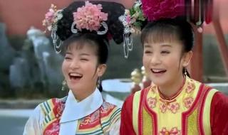 新还珠格格四大才子 新还珠格格四大才子