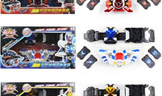 铠甲勇士刑天25 铠甲勇士刑天25