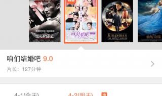 上海来福士电影院