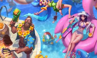 英雄联盟泳池派对