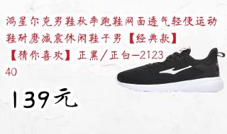 139.2红包是什么意思