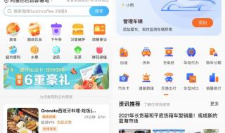 建行信用卡积分商城