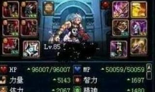 dnf男气功带什么武器