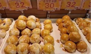 上海哈根达斯月饼