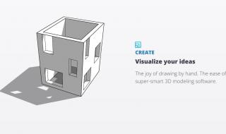 室内设计绘图软件
