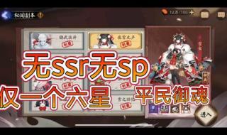 夜雪无声第十层攻略 夜雪无声第十层攻略