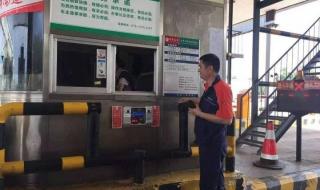 中秋节银行上班吗?