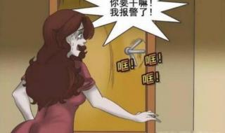 半夜美女来敲门免费 半夜美女来敲门免费