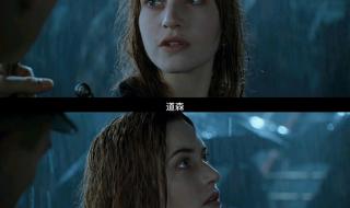 泰坦尼克号画画片段