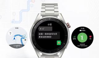 华为watch3pronew 华为watch3pronew