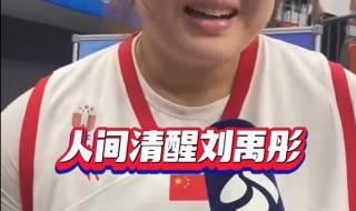 辽宁省实验中学女篮