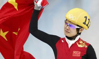 2018冬奥会首枚金牌 2018冬奥会首枚金牌