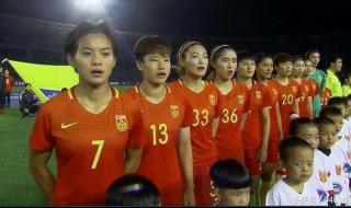 2018亚运会中国女足