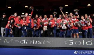 2022汤姆斯杯尤伯杯