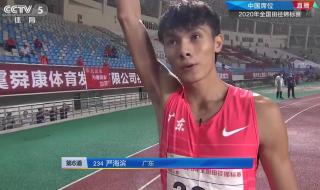 苏炳添最快成绩100米