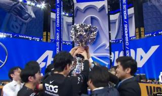 s11全球总决赛冠军是谁